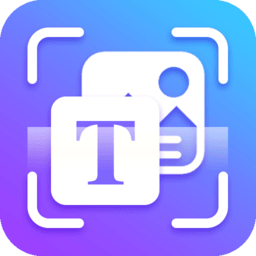 文字扫描ocr手机版 v1.2.8 安卓版