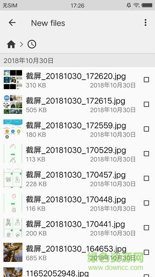 cx文件浏览器手机版
