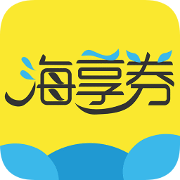 海享券商城 v5.1.15 安卓版