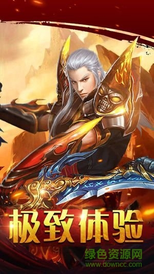 小米战神不败手游 v1.8.1508 安卓版