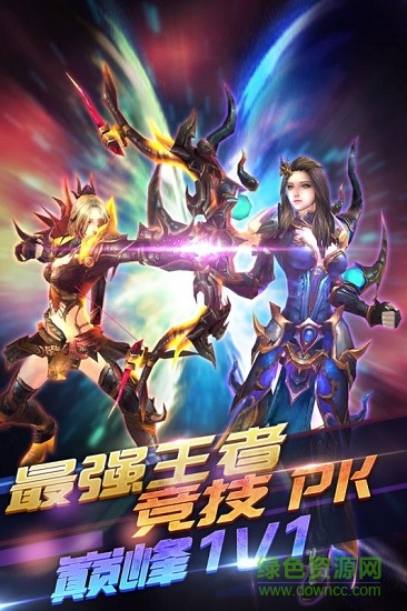 冰火启示录百抽版 v1.6.5.0 安卓版