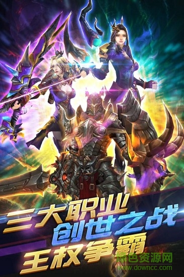 冰火启示录手游bt公益服 v1.6.5.0 安卓版