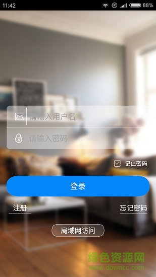 JJhome(安全监控) v25.10.29 安卓版