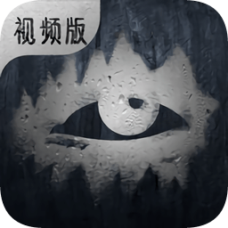 不眨眼软件 v3.0.2 安卓版