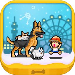 发现狗狗乐园游戏 v3.00 安卓版