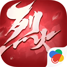 烈火如歌手游结婚版 v1.10.1 安卓版