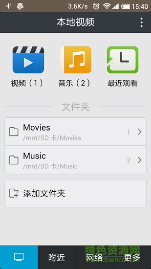 魔力视频修改版