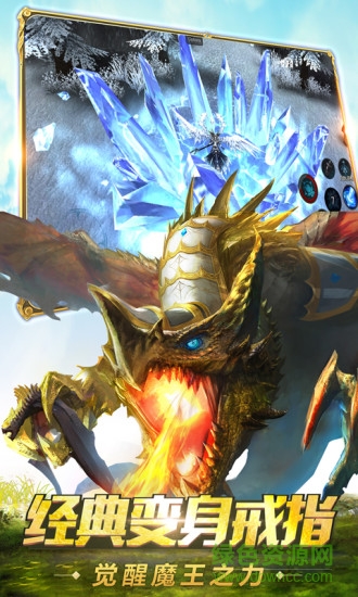 oppo奇迹最强者手游 v1.37.13 安卓版