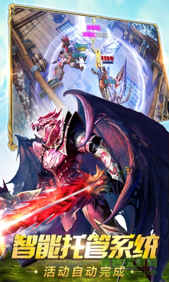 奇迹最强者3011版 v1.37.15 安卓版