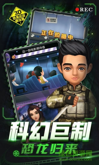 vivo票房大卖王手游 v2.0.46 安卓版