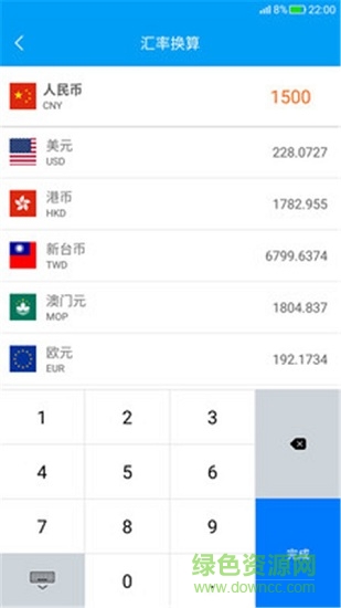 单位换算app下载