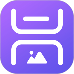 长图拼图手机版 v1.1.5 安卓版