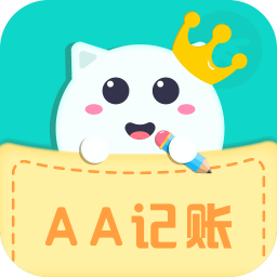 口袋记账王 v1.2.0 安卓版