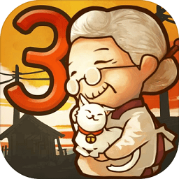 昭和杂货店物语3无限钻石 v2.0.0 安卓版