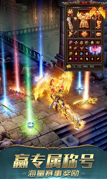 一刀传世vivo登录器 v101.2.0安卓版