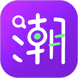 潮星球最新版 v2.1.6 安卓版