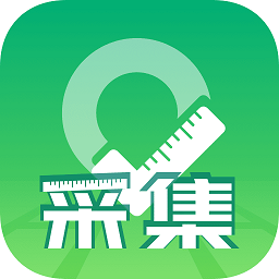 外业采集系统app v1.01.4 安卓版