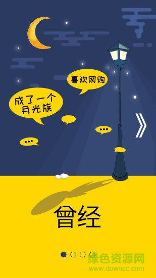 返利淘联盟手机版 v8.7.4 安卓版