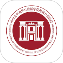 中大光华口腔官方版 v3.6.1 安卓最新版