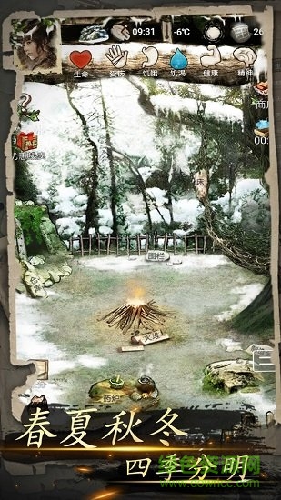 我的探险生涯手游单机版 v1.2 安卓版