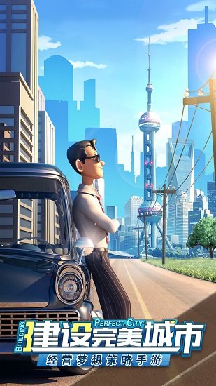 商道高手vivo折扣版 v3.1338安卓版