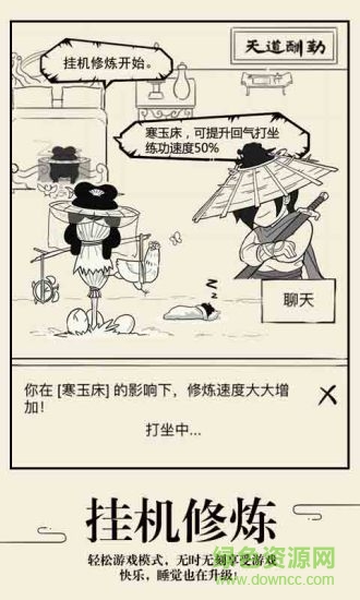 咪咕暴走英雄坛手游