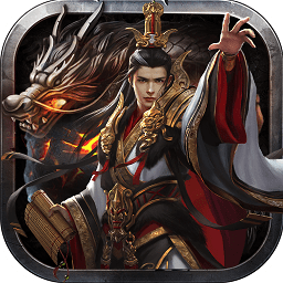 天问游戏官方 v1.9.6 安卓版