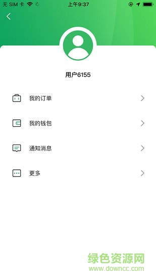 哈喽优行app下载