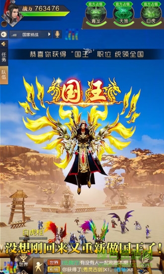 远征契约手游奇顽游戏