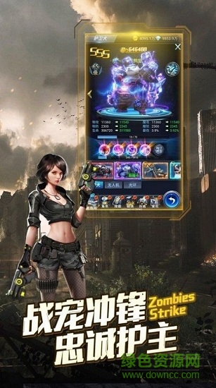 废土求生游戏 v1.11.42 安卓版