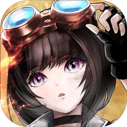 蒸汽传说时之旅手游 v16 安卓版