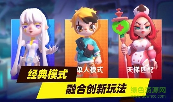 暗夜兵团游戏 v4 安卓版