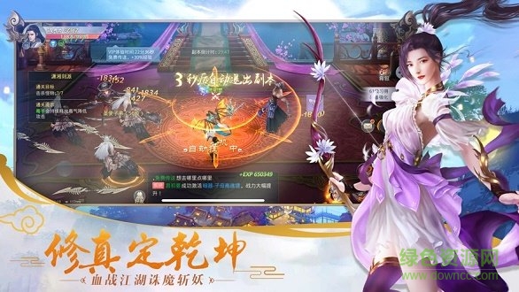 伏魔录手游变态版 v3.0.3 安卓版