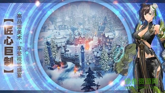 时空猎人世界内购 v5.2.1134 安卓无限金币版