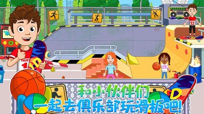 迷你城堡世界游戏中文版 v1.18安卓版