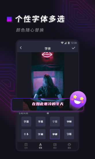 视频字幕大师免费新版本 v1.0.5 安卓版