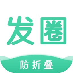 发圈输入法 v1.4.2 安卓版