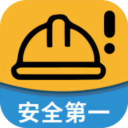 工地小黄帽app v1.2.0安卓版
