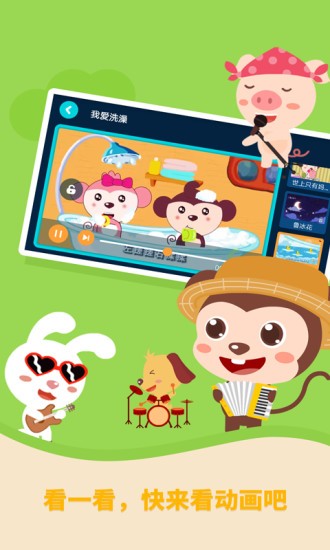 多多农场动物 v1.2.04 安卓版