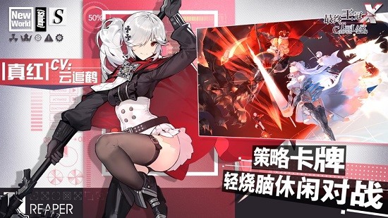 最终王冠手游 v3.0 安卓版