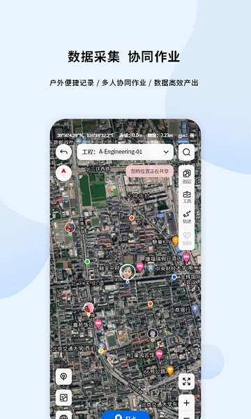 第四记地图 v2.5.3 安卓版