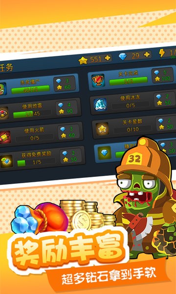 僵尸大作战城市危机官方版 v1.1.0 安卓版