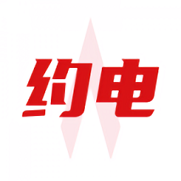 约电网服务端app v1.0.17 安卓版