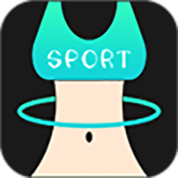 健身减肥助手软件 v1.2.3安卓版