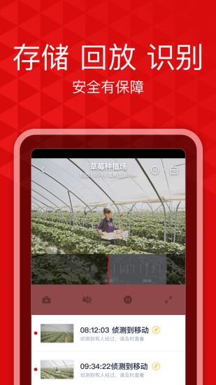 爱录官方版 v2.8.7 安卓版