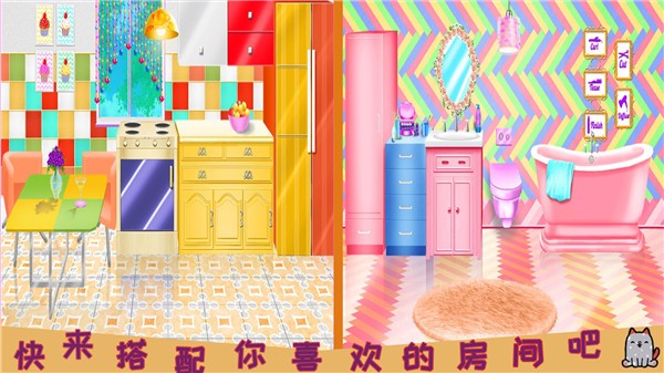 芭比魔法城堡设计正式版 v1.9 安卓版