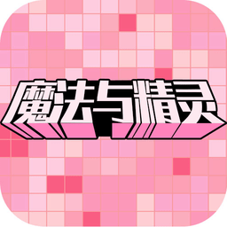 魔法精灵热恋奇缘正式版 v1.03 安卓版