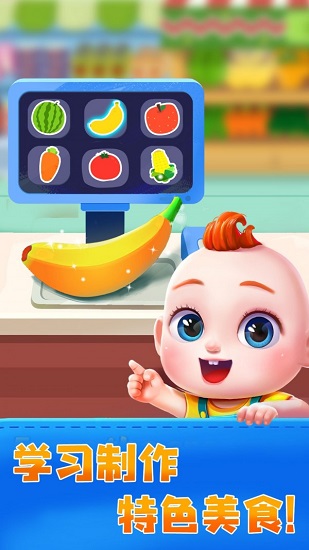 jojo亲子乐园 v9.89.99.01安卓版