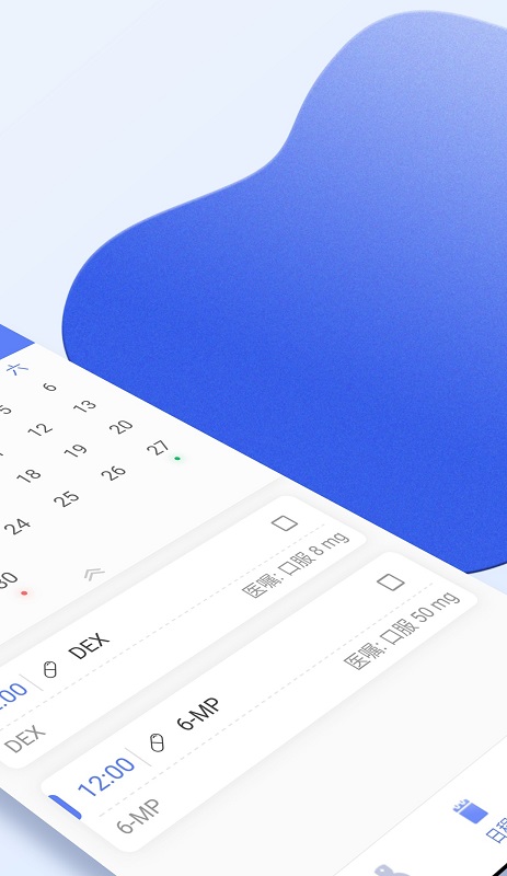 南京儿医在线app官方下载