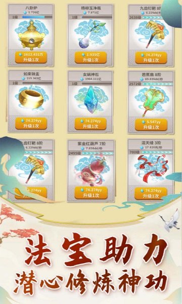 老猪冲冲冲手游 v1.0 安卓版